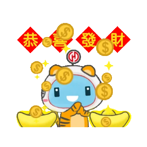 華南銀行小n可愛再登場！陪伴生活每一刻 (新年, CNY) GIF* - Sticker 16