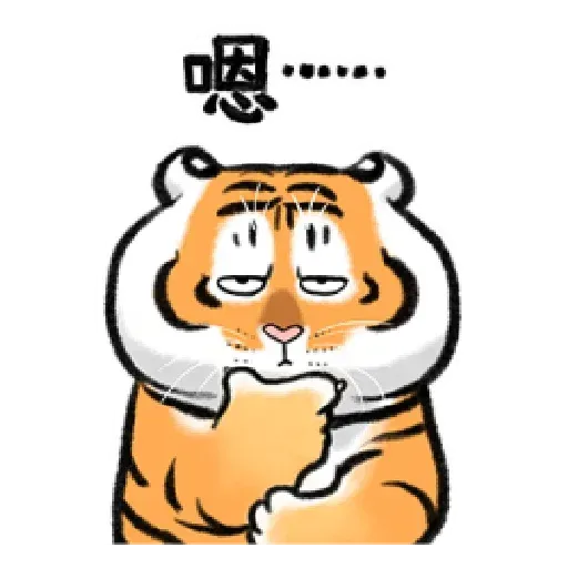 Tiger2 - Sticker 27