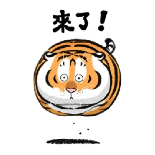 Tiger2 - Sticker 26