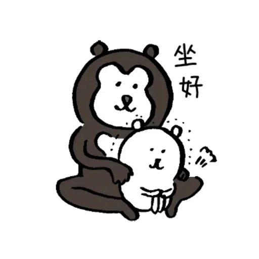 對自己吐槽的白熊 大人2 - Sticker 17