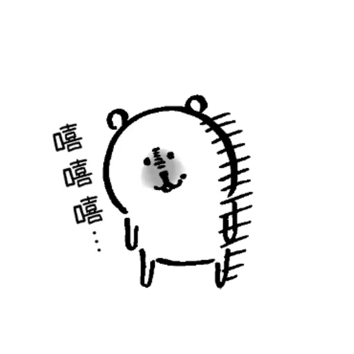 對自己吐槽的白熊 大人2 - Sticker 21