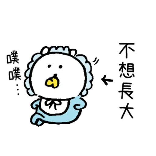 對自己吐槽的白熊大人2 Whatsapp Stickers Stickers Cloud