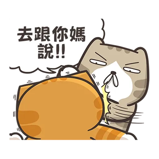 Lanlangrmick - Sticker 10