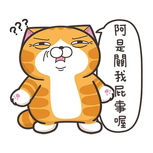 Lanlangrmick - Sticker 15