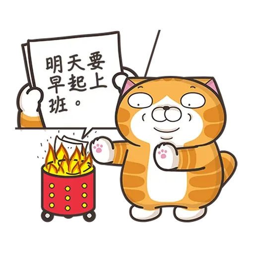 Lanlangrmick - Sticker 9