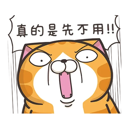 Lanlangrmick - Sticker 18