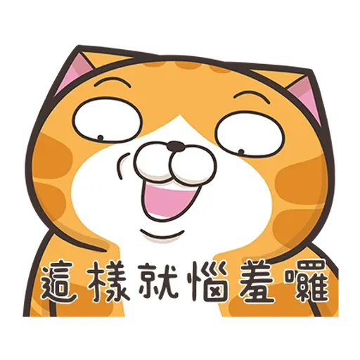 Lanlangrmick - Sticker 16