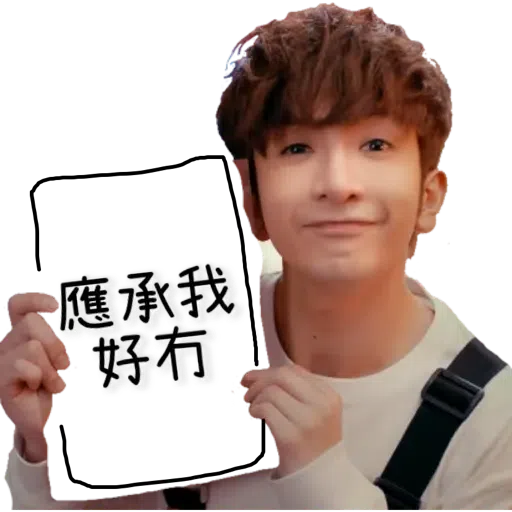 教主-Megahit - Sticker 15