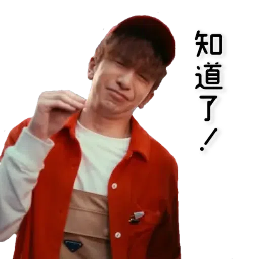 教主-Megahit - Sticker 12