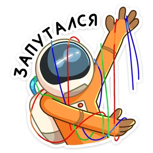Айзек - Sticker 14