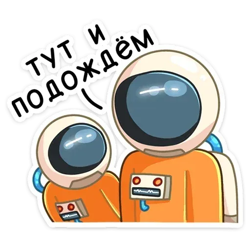 Айзек - Sticker 12