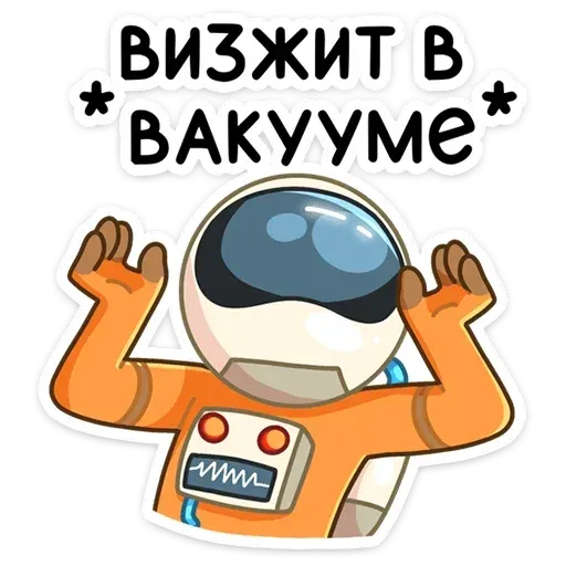 Айзек - Sticker 24