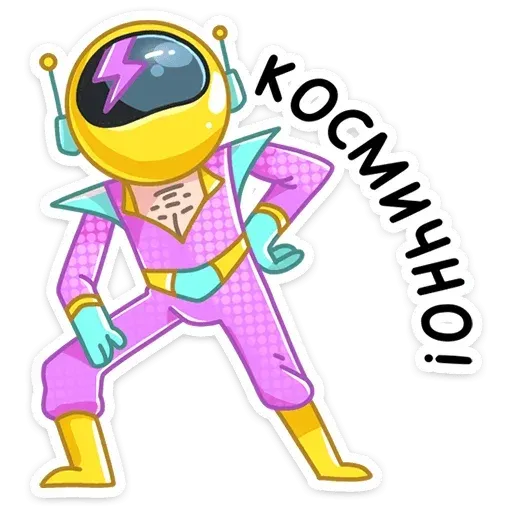 Айзек - Sticker 13