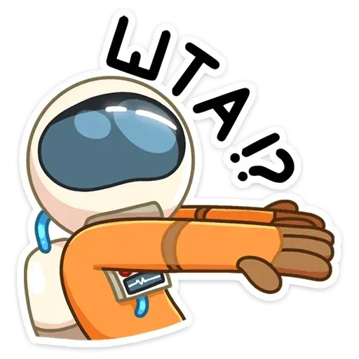 Айзек - Sticker 17