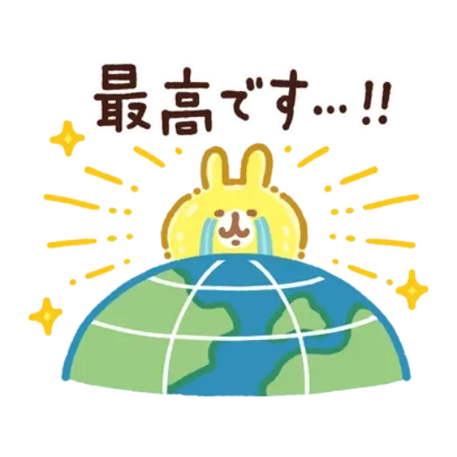 kanahei&usagi travel - Sticker 10