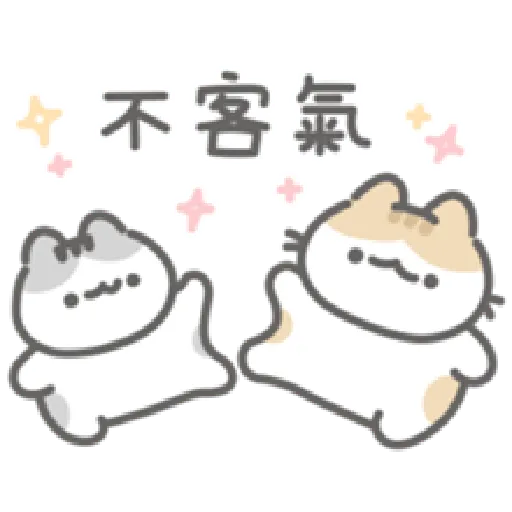 軟爛貓咪的寶寶日常-a - Sticker 22