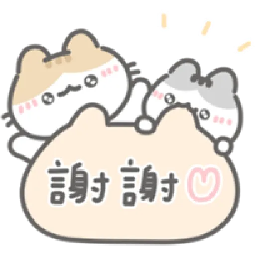 軟爛貓咪的寶寶日常-a - Sticker 21