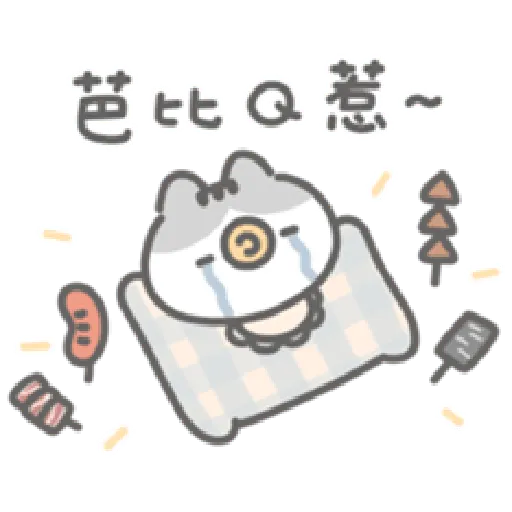 軟爛貓咪的寶寶日常-a - Sticker 18