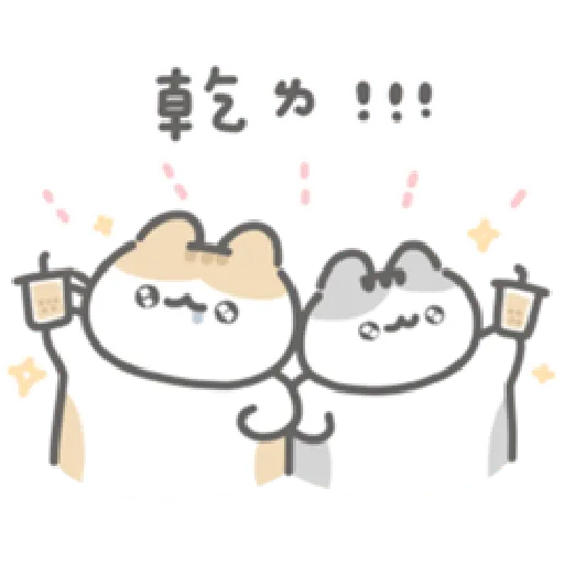 軟爛貓咪的寶寶日常-a - Sticker 23