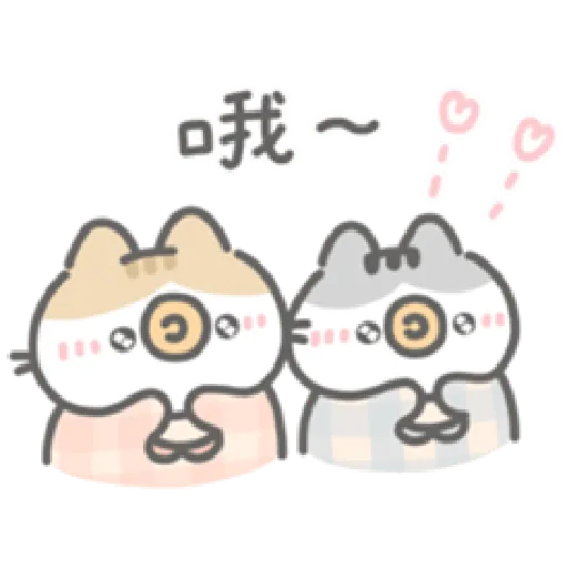 軟爛貓咪的寶寶日常-a - Sticker 20