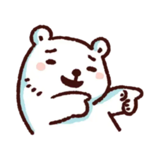 白白日記 - Sticker 14