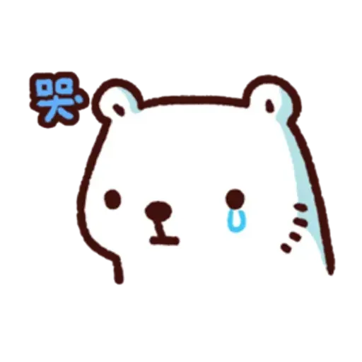 白白日記 - Sticker 9
