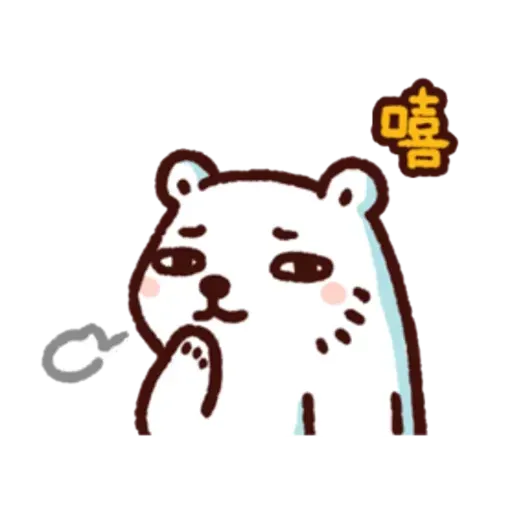 白白日記 - Sticker 23