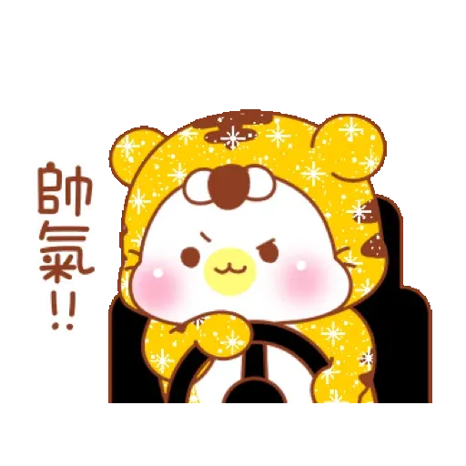 鑫鑫樂虎貓_閃亮賀年動不停【通用】(新年, CNY) GIF* - Sticker 20
