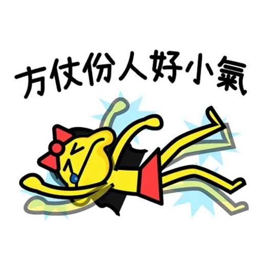 Darkb - Sticker 21