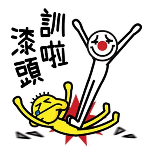Darkb - Sticker 18