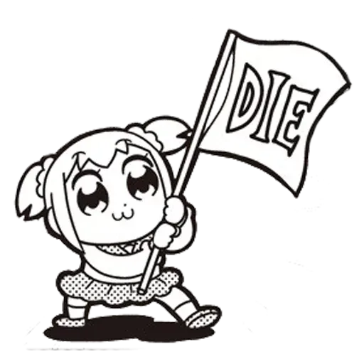 Pop team epic 03 - Sticker 27