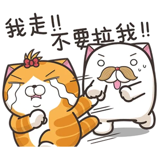 LanLanCat17-1 - Sticker 20