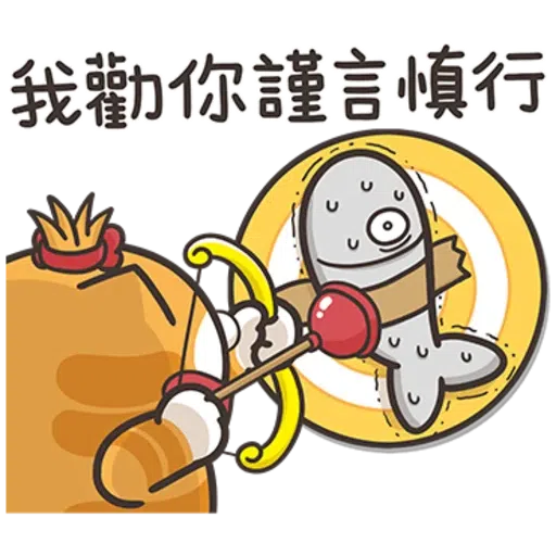 LanLanCat17-1 - Sticker 9
