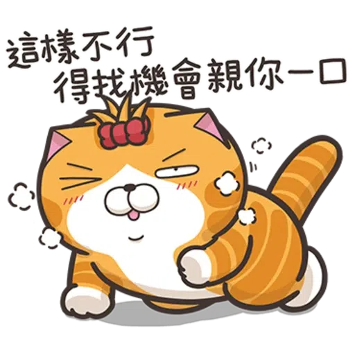 LanLanCat17-1 - Sticker 15