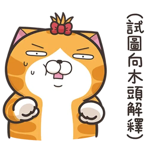 LanLanCat17-1 - Sticker 18