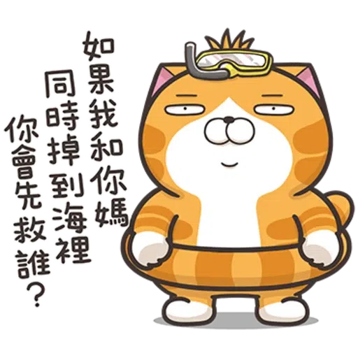 LanLanCat17-1 - Sticker 17