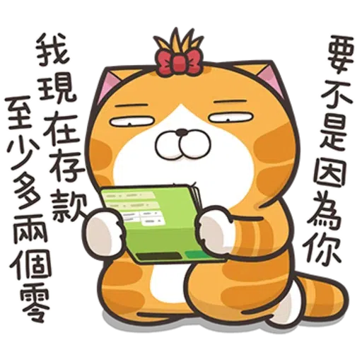 LanLanCat17-1 - Sticker 16