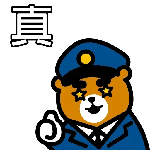人仔 - Sticker 14