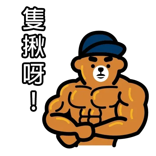 人仔 - Sticker 30