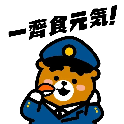 人仔 - Sticker 21