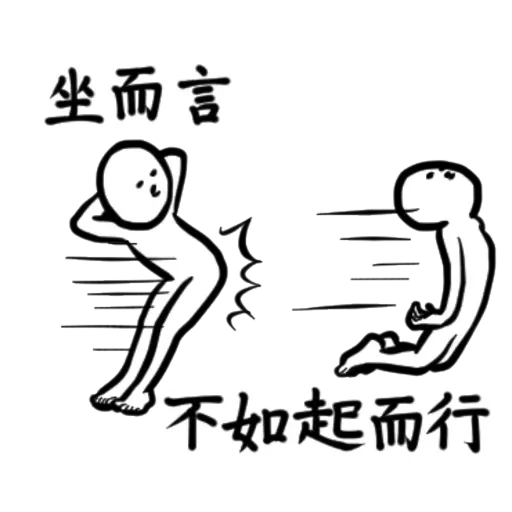 人仔 - Sticker 9
