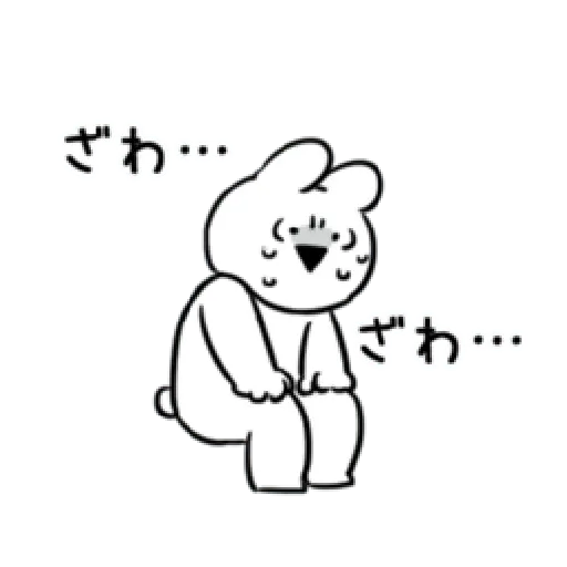 Extremely rabbit - for everyday - Sticker 25