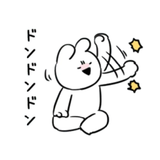 Extremely rabbit - for everyday - Sticker 20