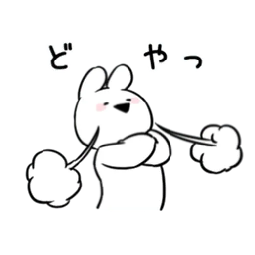 Extremely rabbit - for everyday - Sticker 14