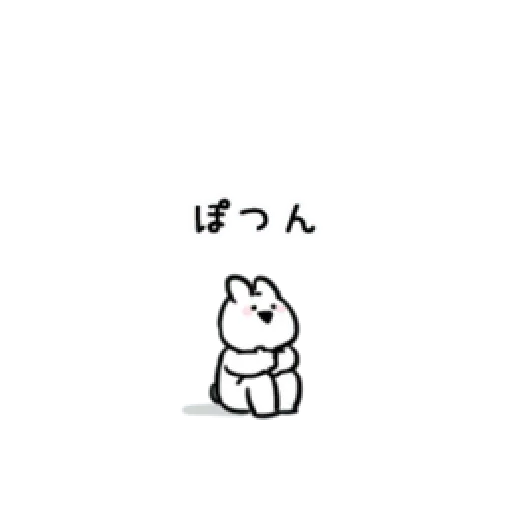 Extremely rabbit - for everyday - Sticker 26