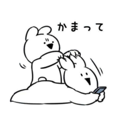 Extremely rabbit - for everyday - Sticker 30