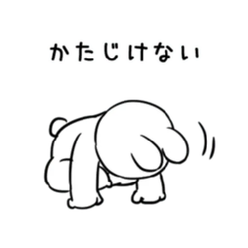 Extremely rabbit - for everyday - Sticker 27