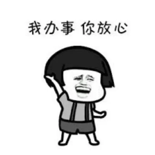 蘑菇頭 - Sticker 13