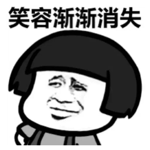 蘑菇頭 - Sticker 16