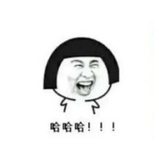 蘑菇頭 - Sticker 28